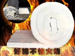 鋁硅也是可以在某些保溫行業里面使用